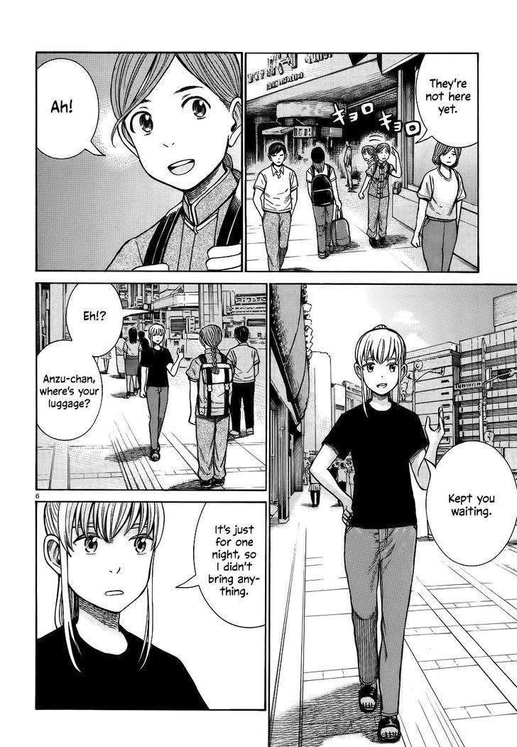 Hinamatsuri Chapter 75 - Page 6
