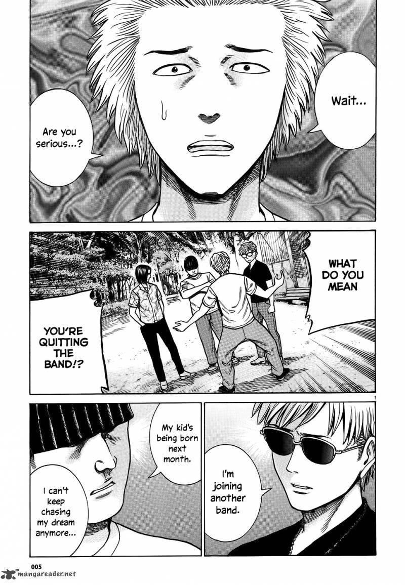 Hinamatsuri Chapter 76 - Page 1