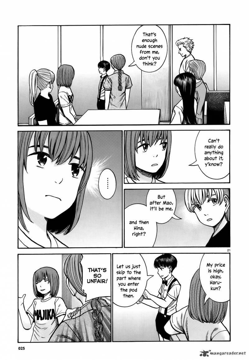 Hinamatsuri Chapter 76 - Page 20