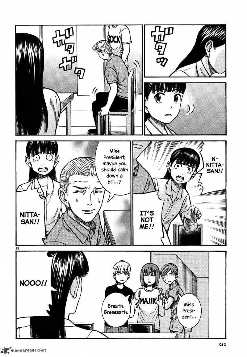 Hinamatsuri Chapter 76 - Page 27