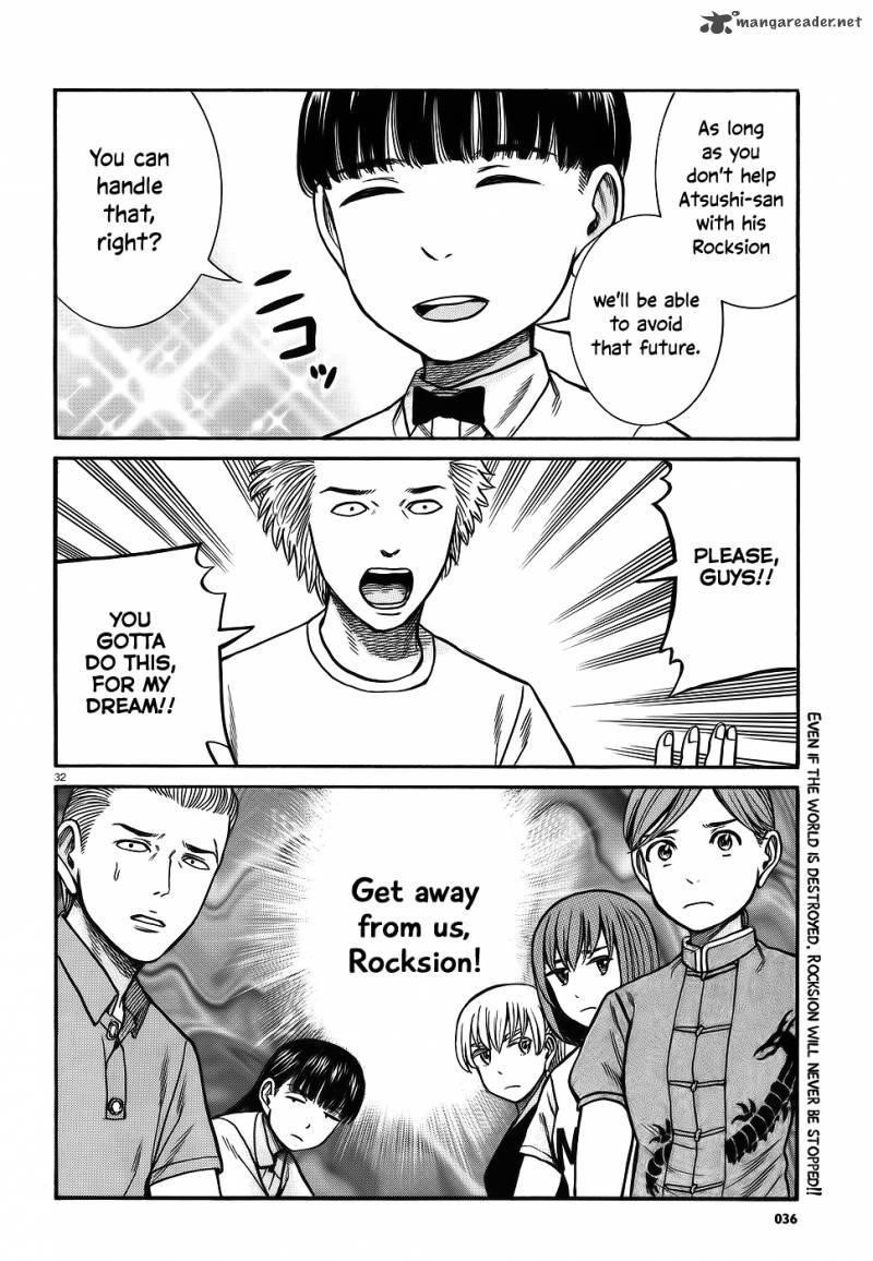 Hinamatsuri Chapter 76 - Page 31