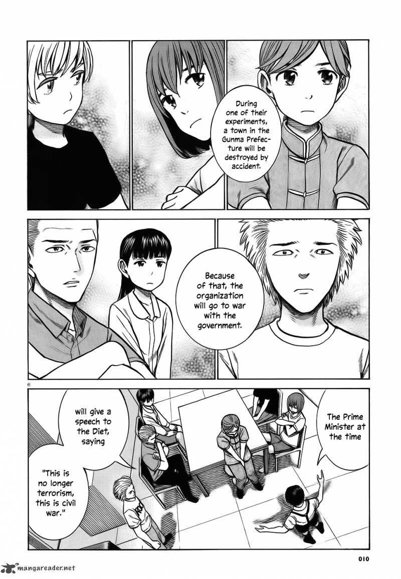 Hinamatsuri Chapter 76 - Page 6
