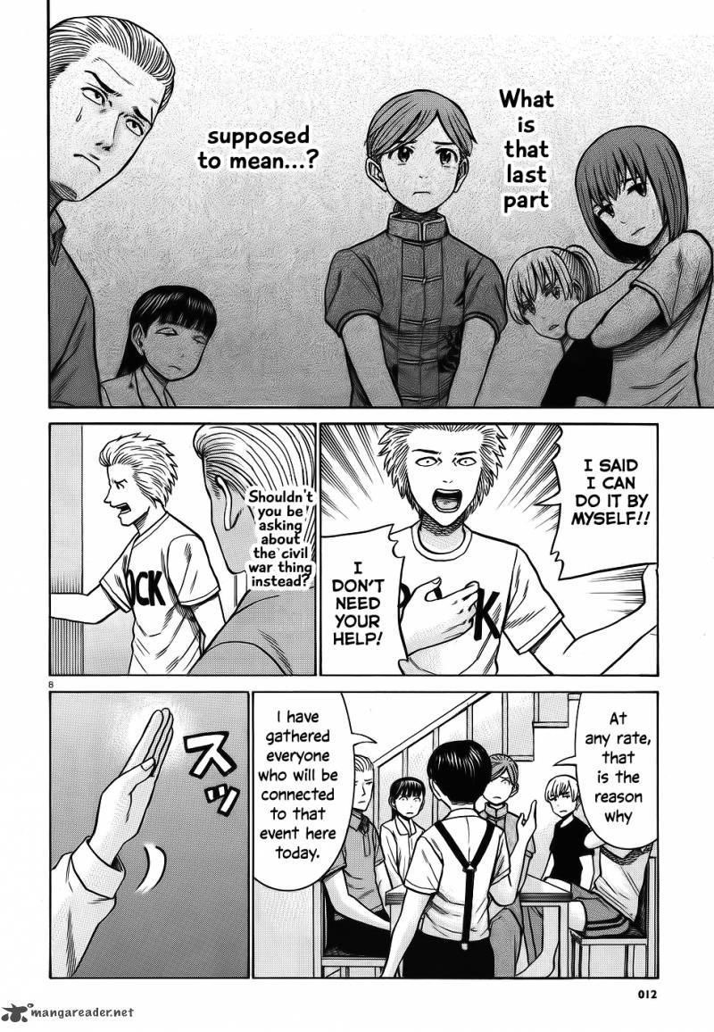 Hinamatsuri Chapter 76 - Page 7