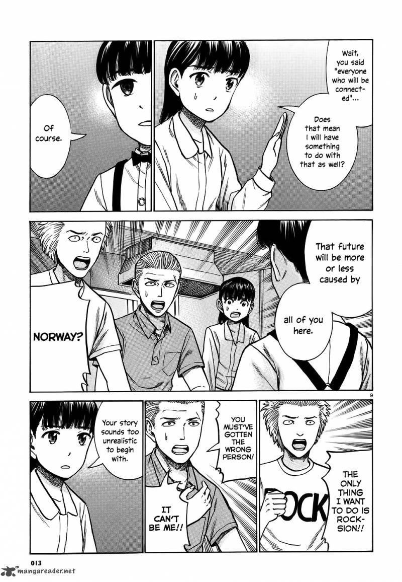 Hinamatsuri Chapter 76 - Page 8