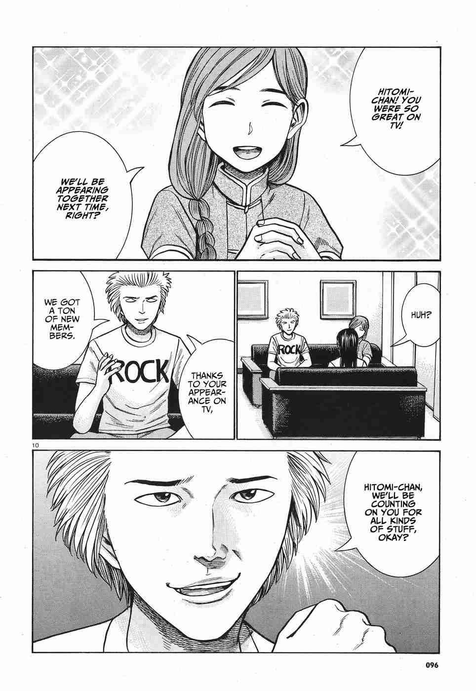 Hinamatsuri Chapter 77 - Page 11