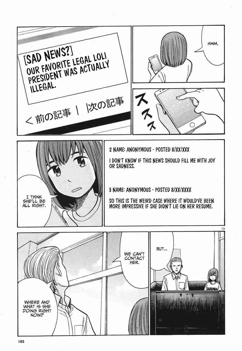 Hinamatsuri Chapter 77 - Page 20