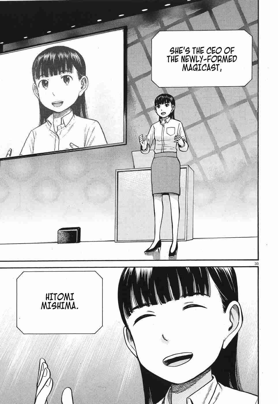 Hinamatsuri Chapter 77 - Page 34
