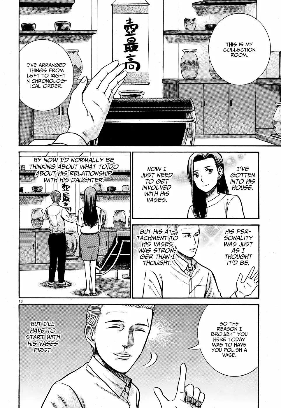 Hinamatsuri Chapter 78 - Page 19