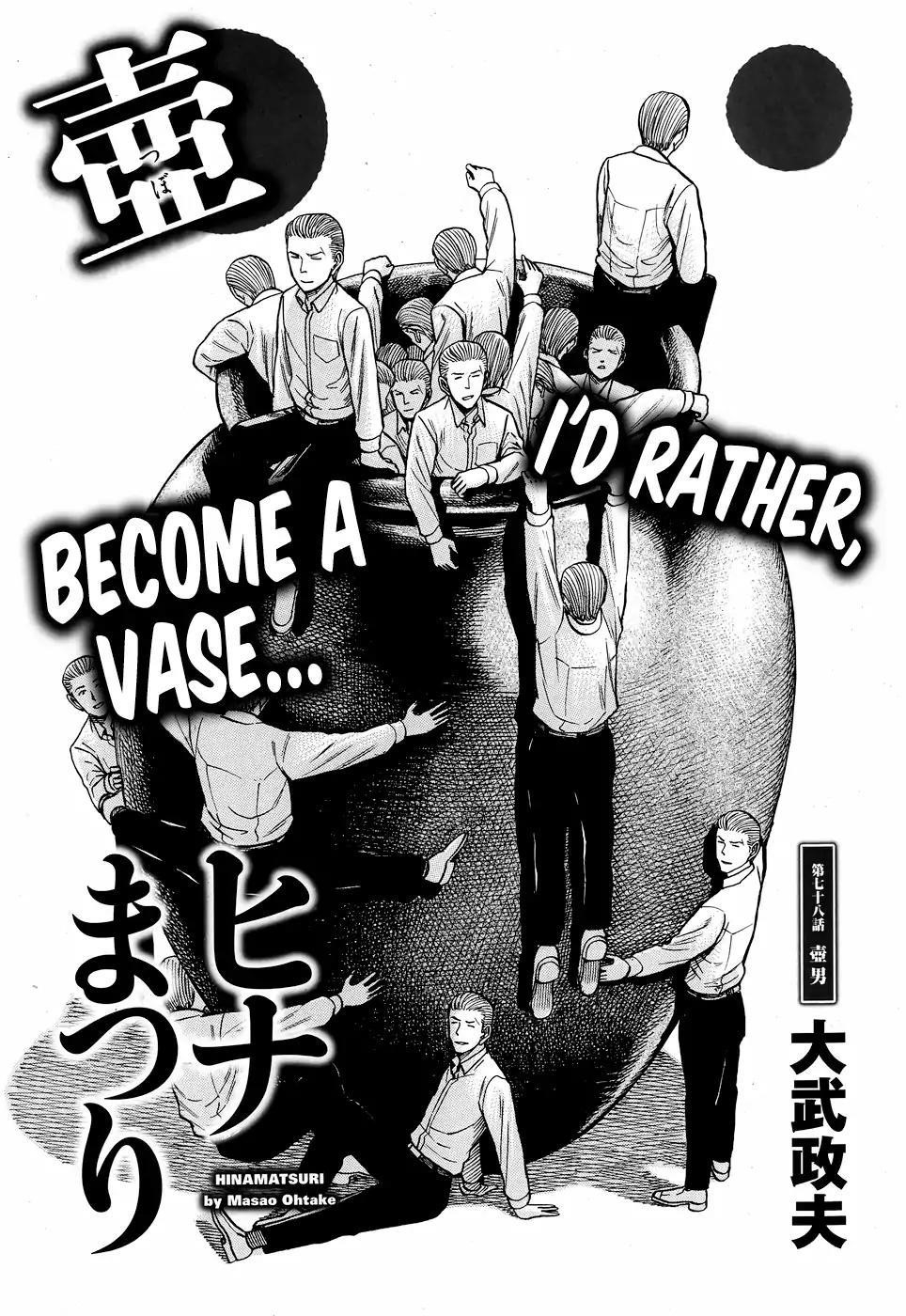 Hinamatsuri Chapter 78 - Page 2