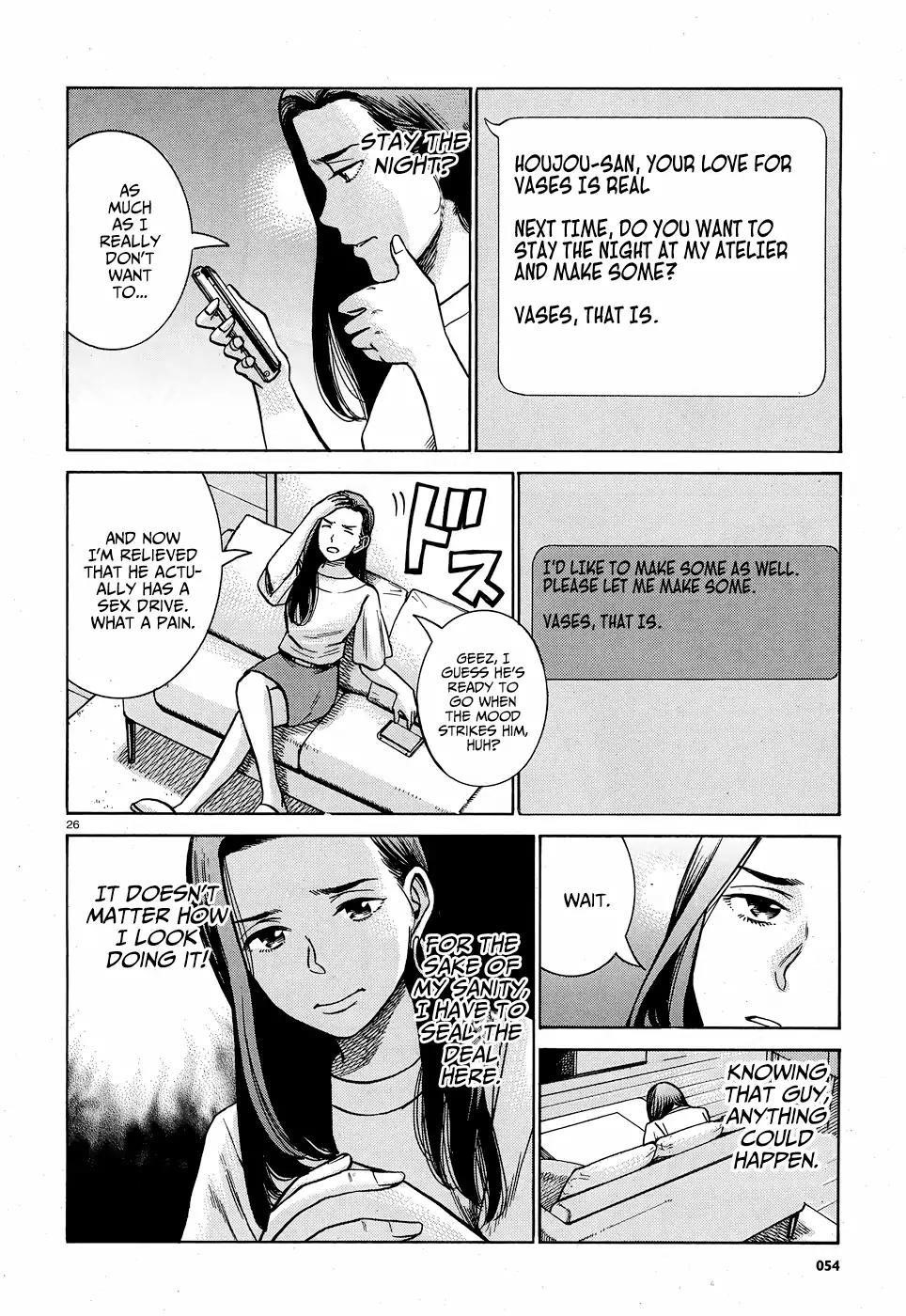 Hinamatsuri Chapter 78 - Page 27