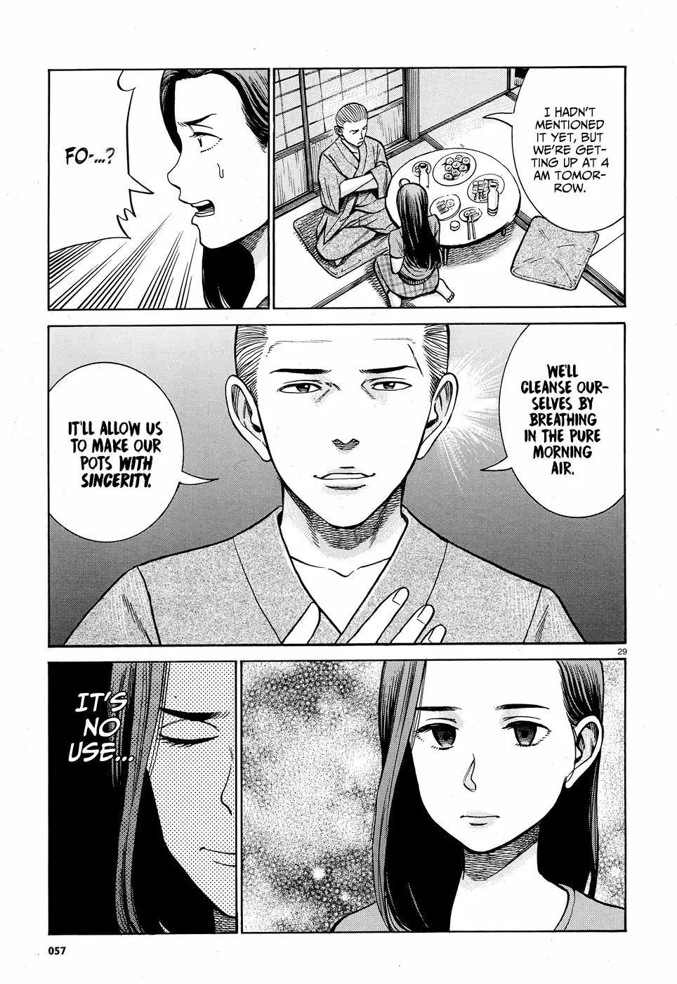 Hinamatsuri Chapter 78 - Page 30
