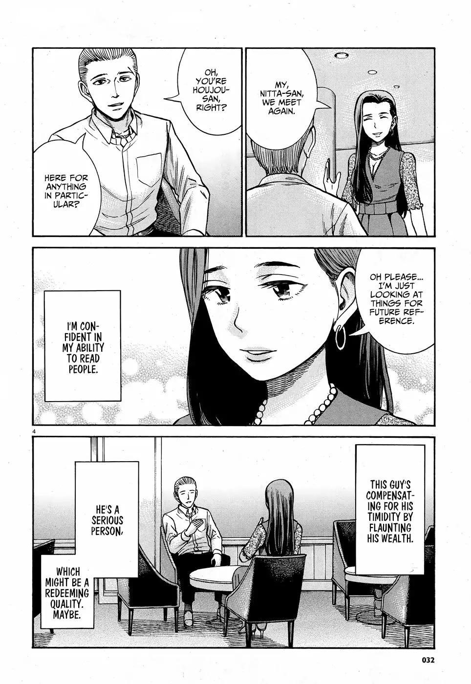 Hinamatsuri Chapter 78 - Page 5