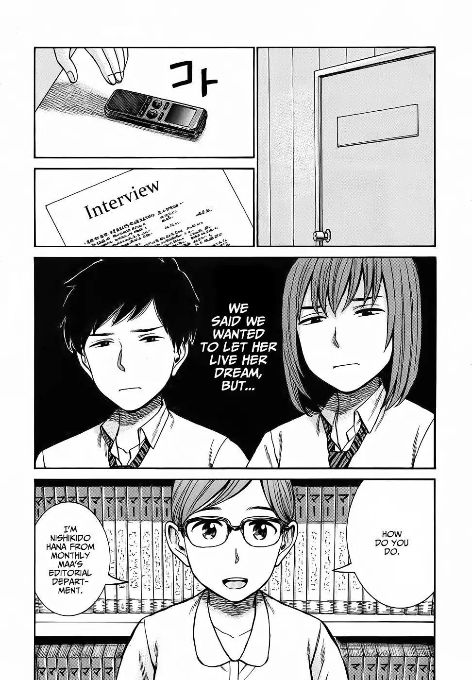 Hinamatsuri Chapter 79 - Page 19