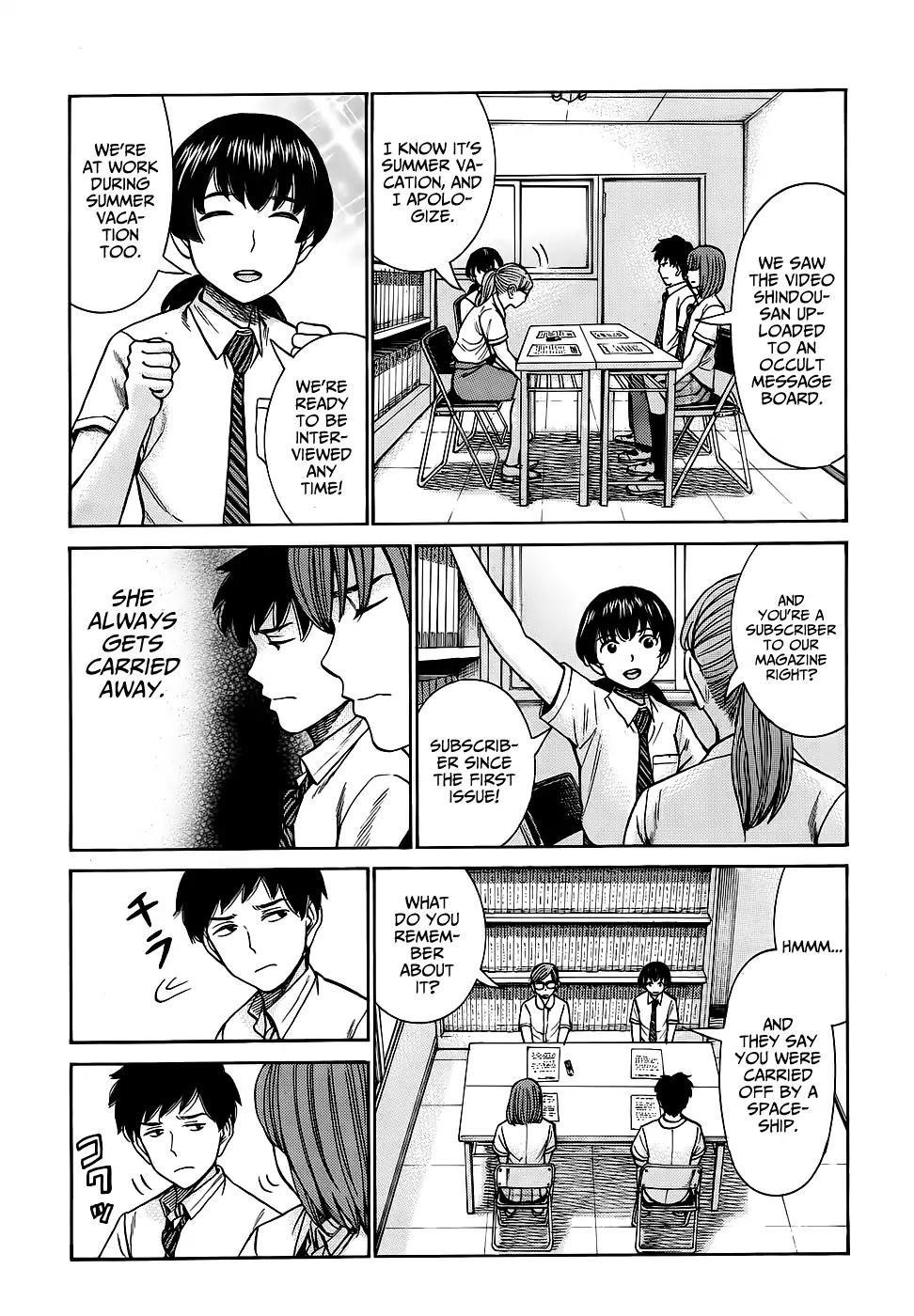 Hinamatsuri Chapter 79 - Page 20