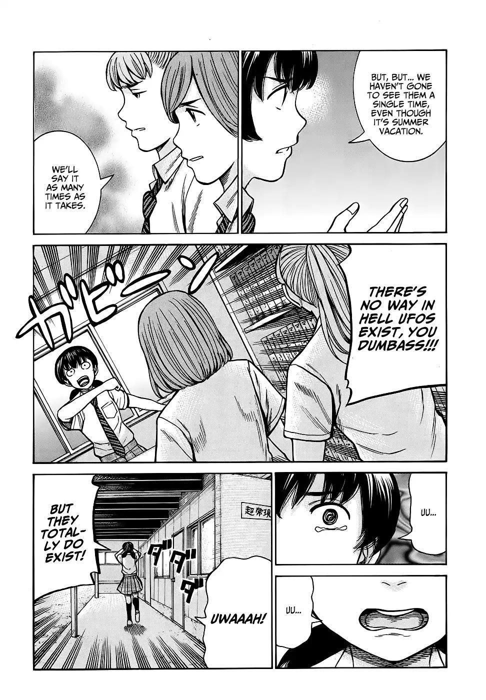 Hinamatsuri Chapter 79 - Page 4