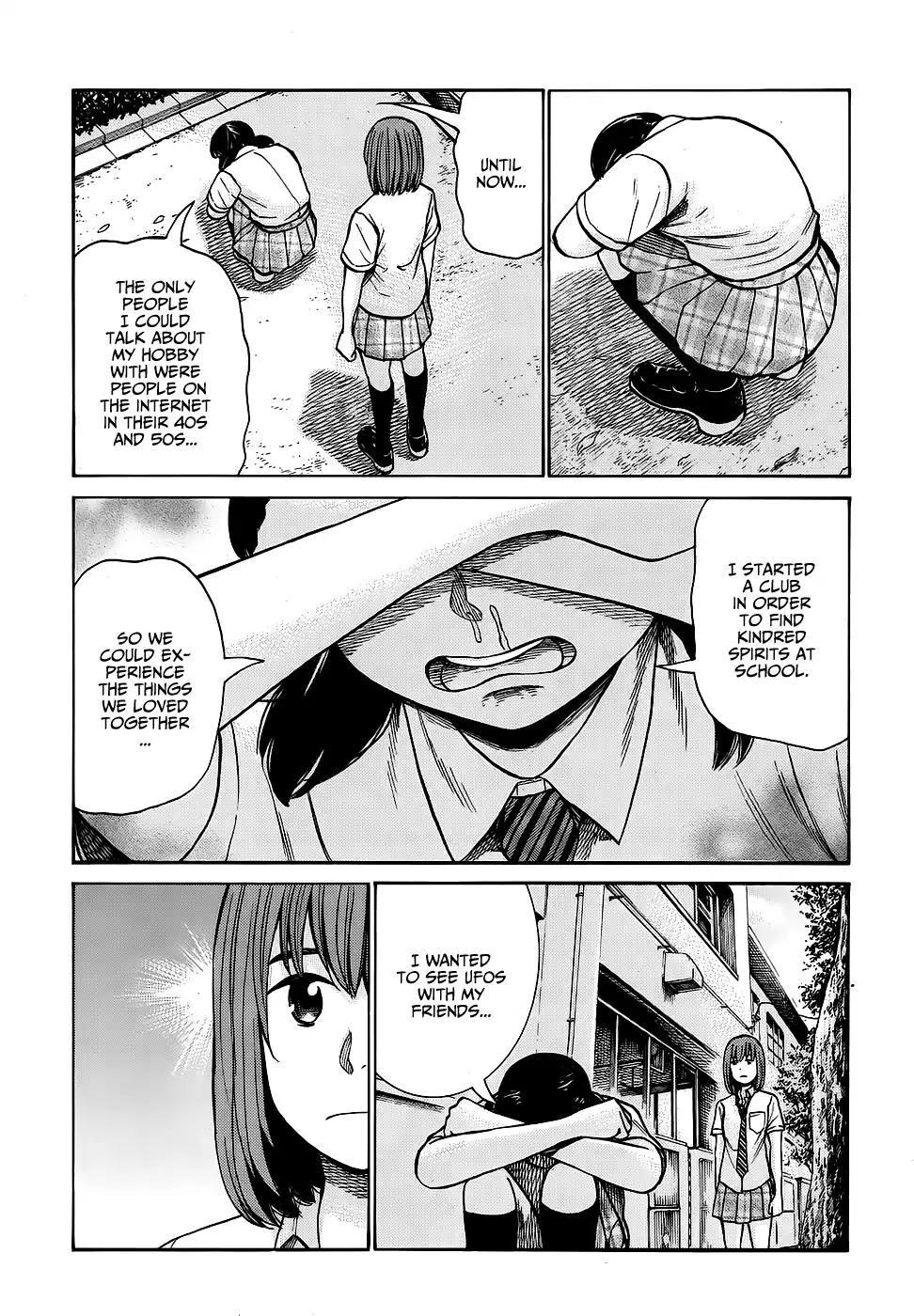 Hinamatsuri Chapter 79 - Page 7
