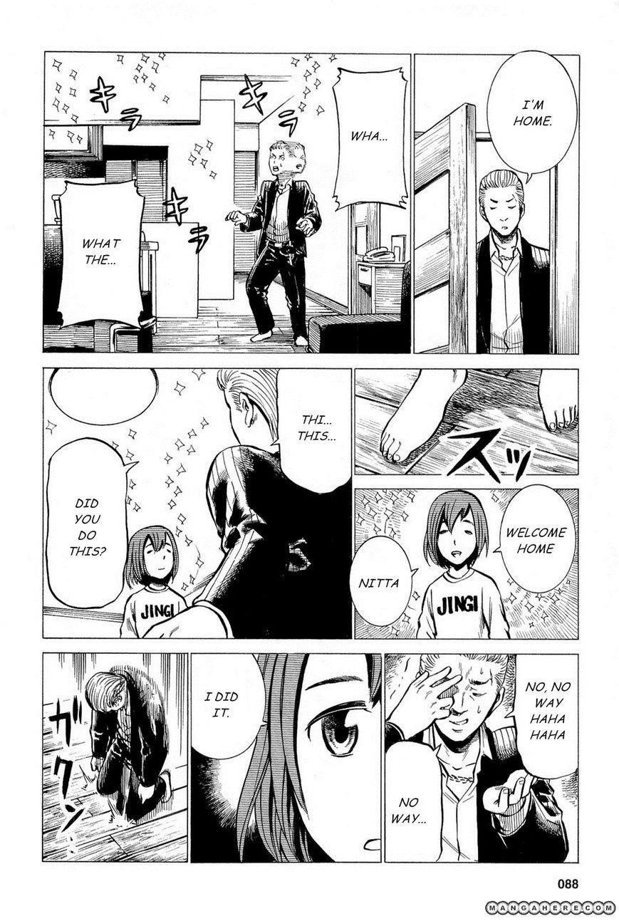 Hinamatsuri Chapter 8 - Page 10