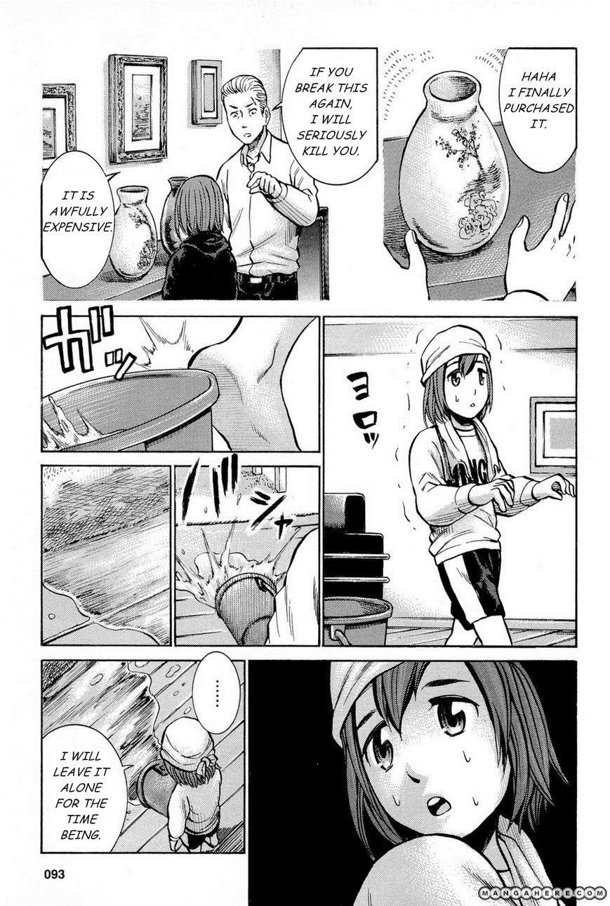 Hinamatsuri Chapter 8 - Page 15