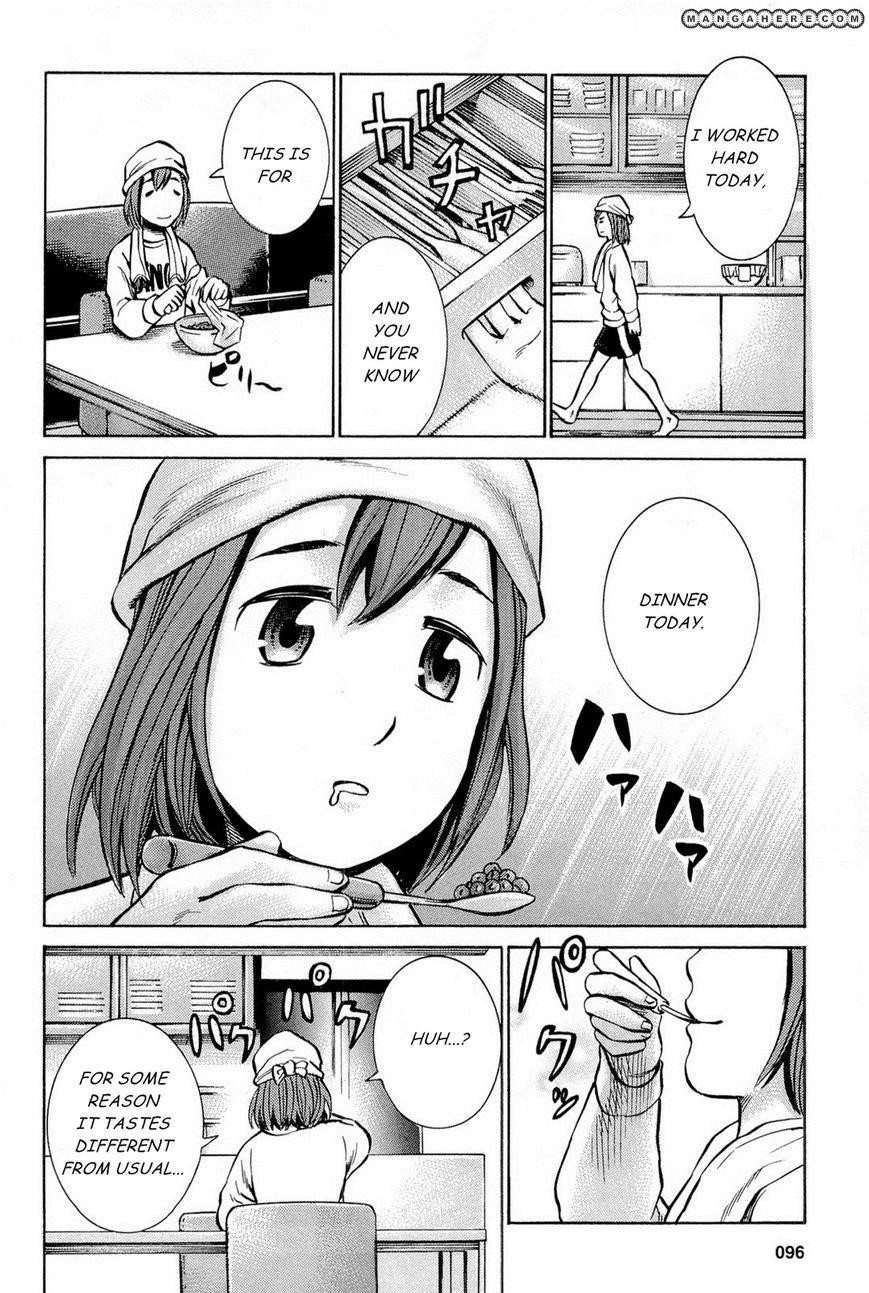 Hinamatsuri Chapter 8 - Page 18