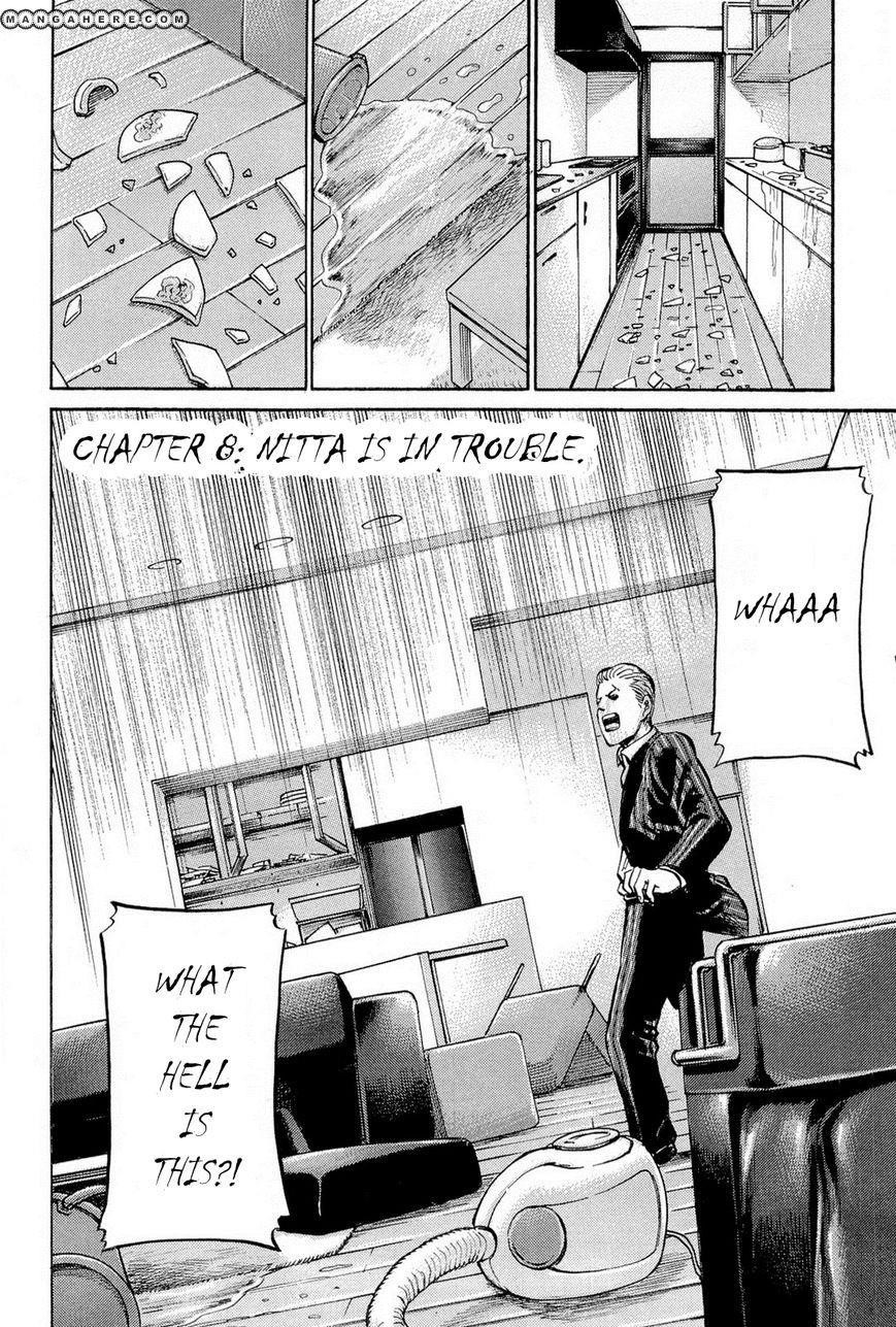 Hinamatsuri Chapter 8 - Page 2