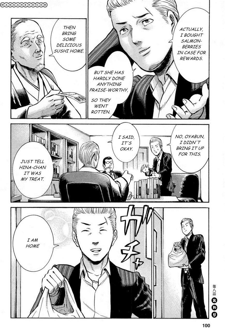 Hinamatsuri Chapter 8 - Page 22