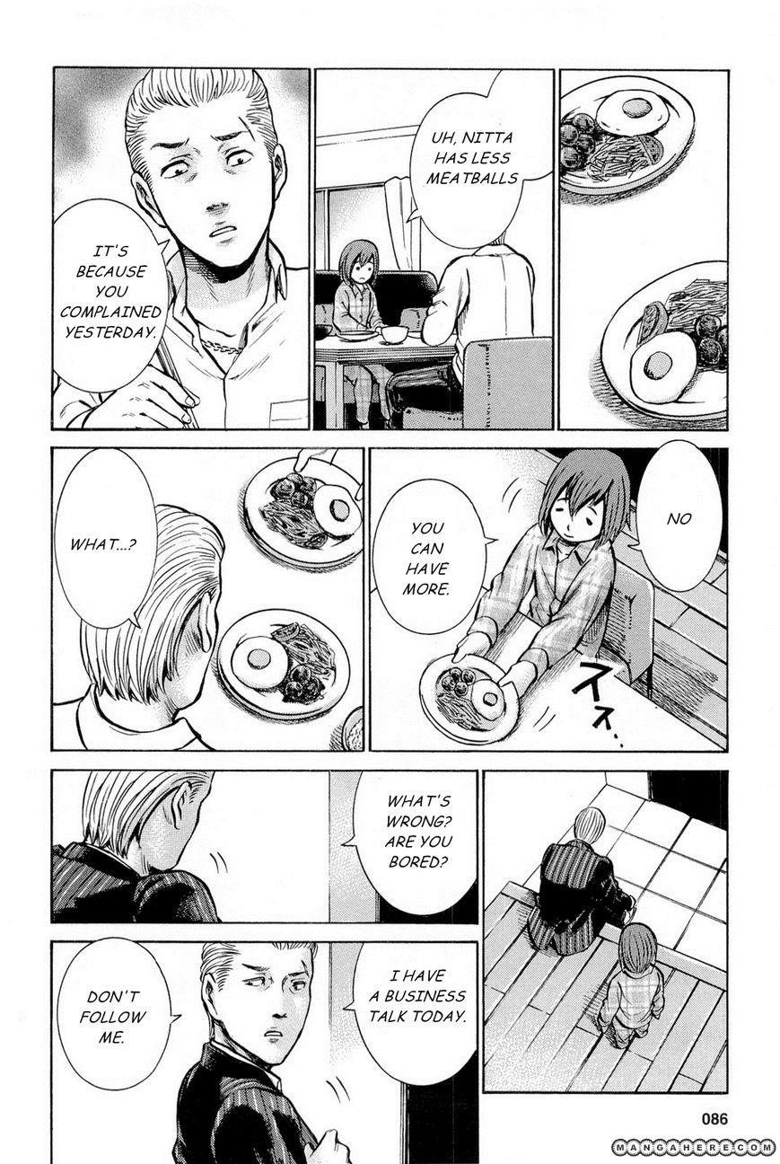 Hinamatsuri Chapter 8 - Page 8