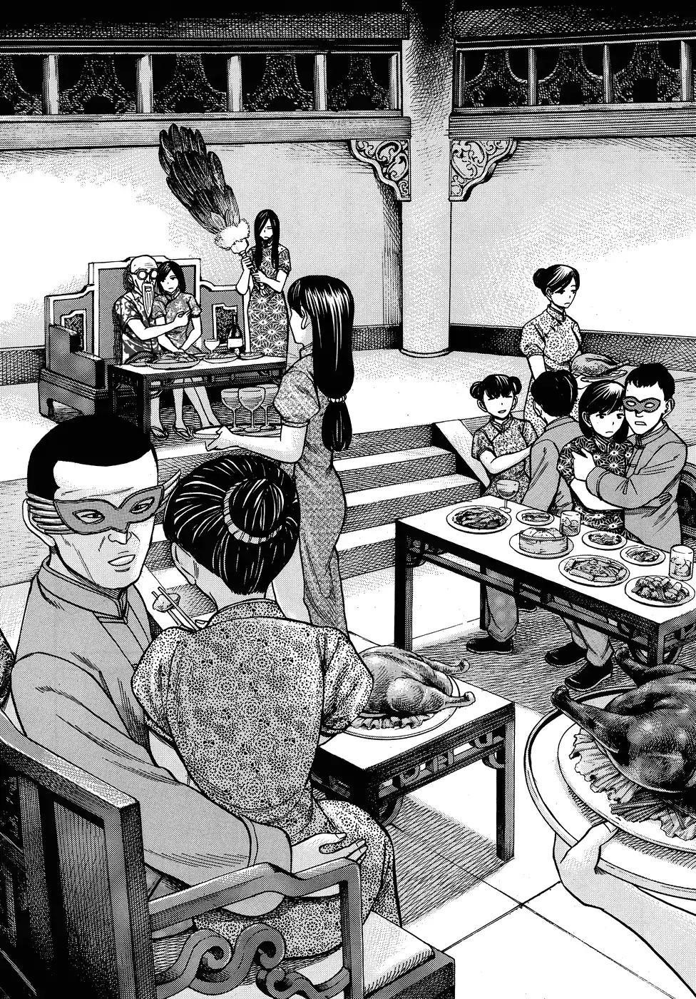 Hinamatsuri Chapter 80 - Page 12