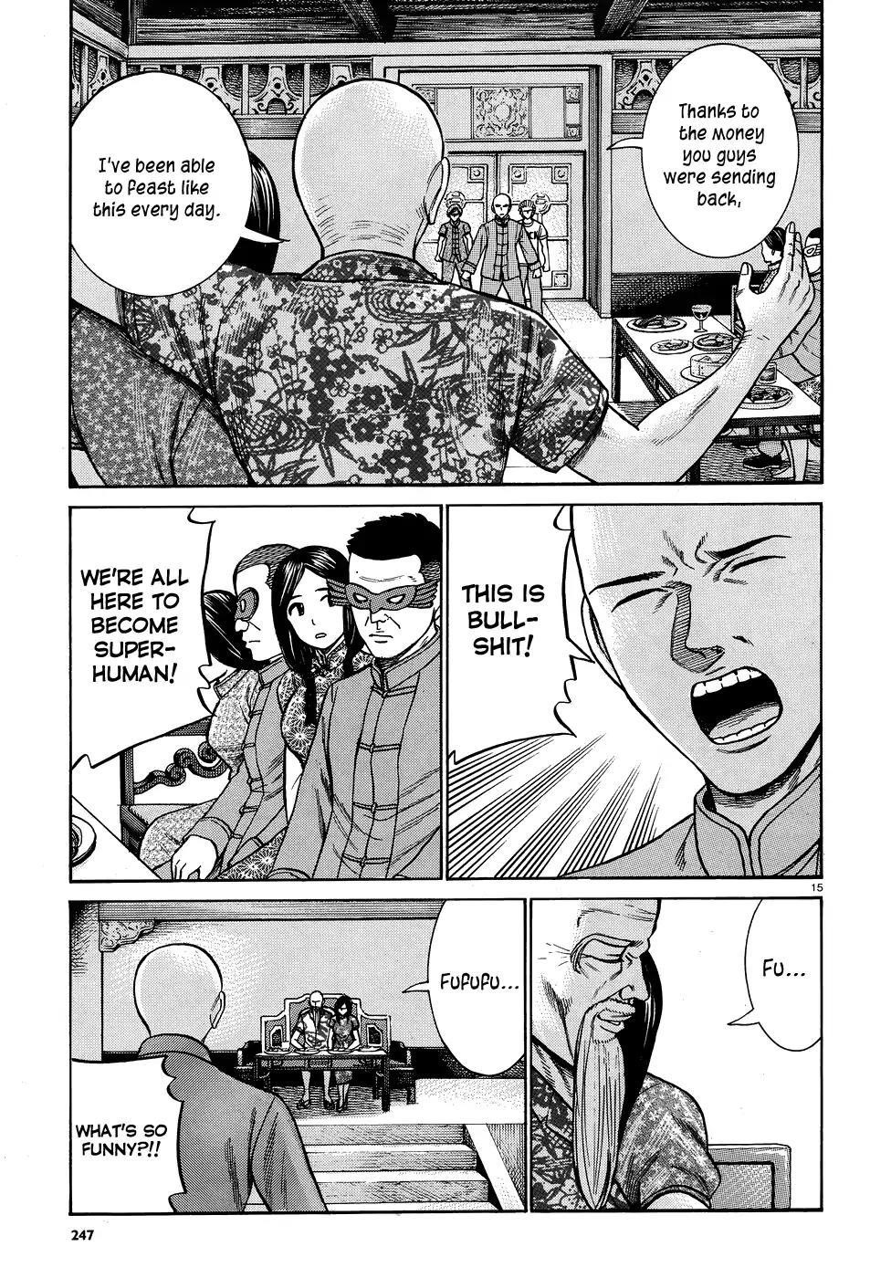 Hinamatsuri Chapter 80 - Page 15