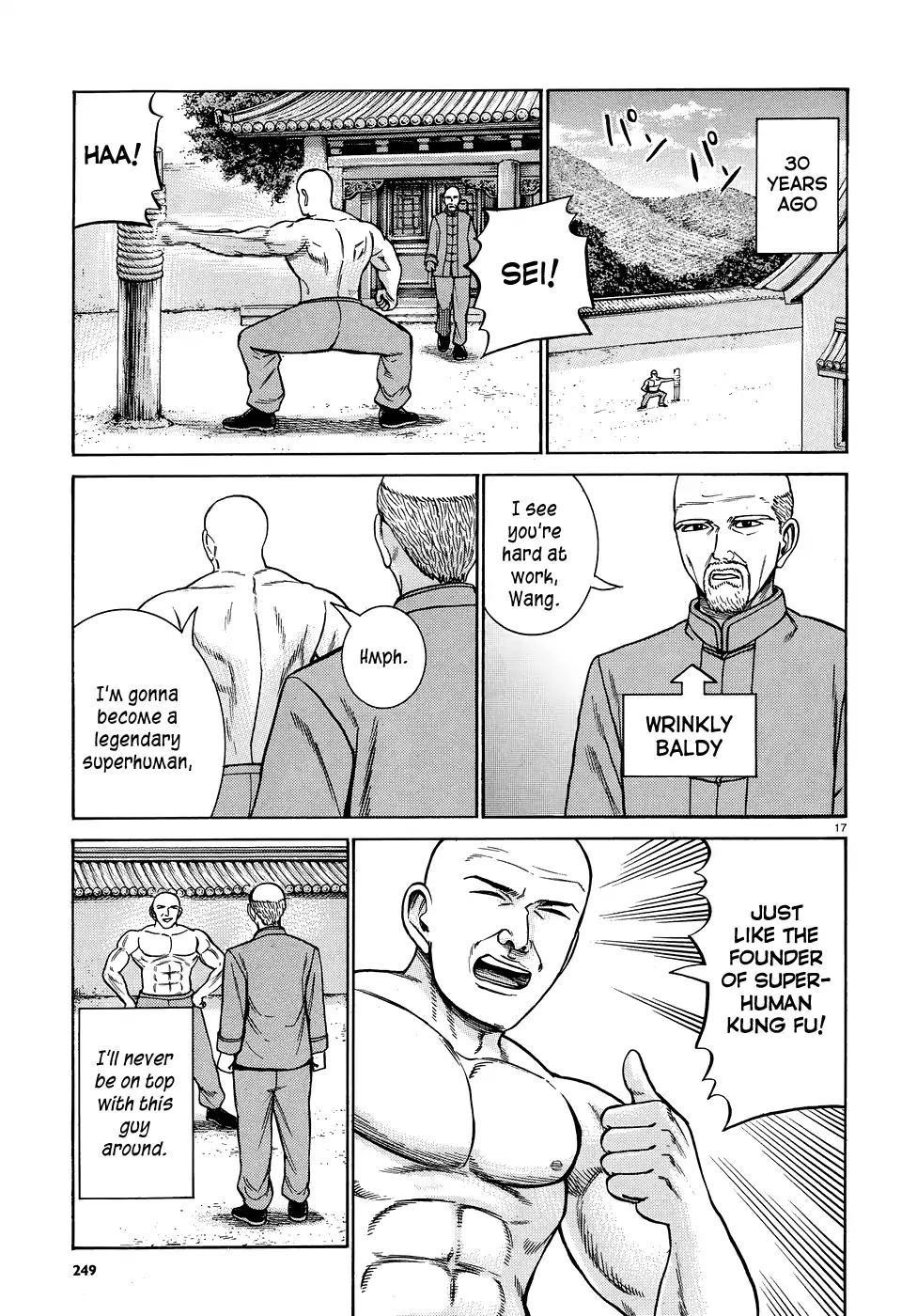 Hinamatsuri Chapter 80 - Page 17
