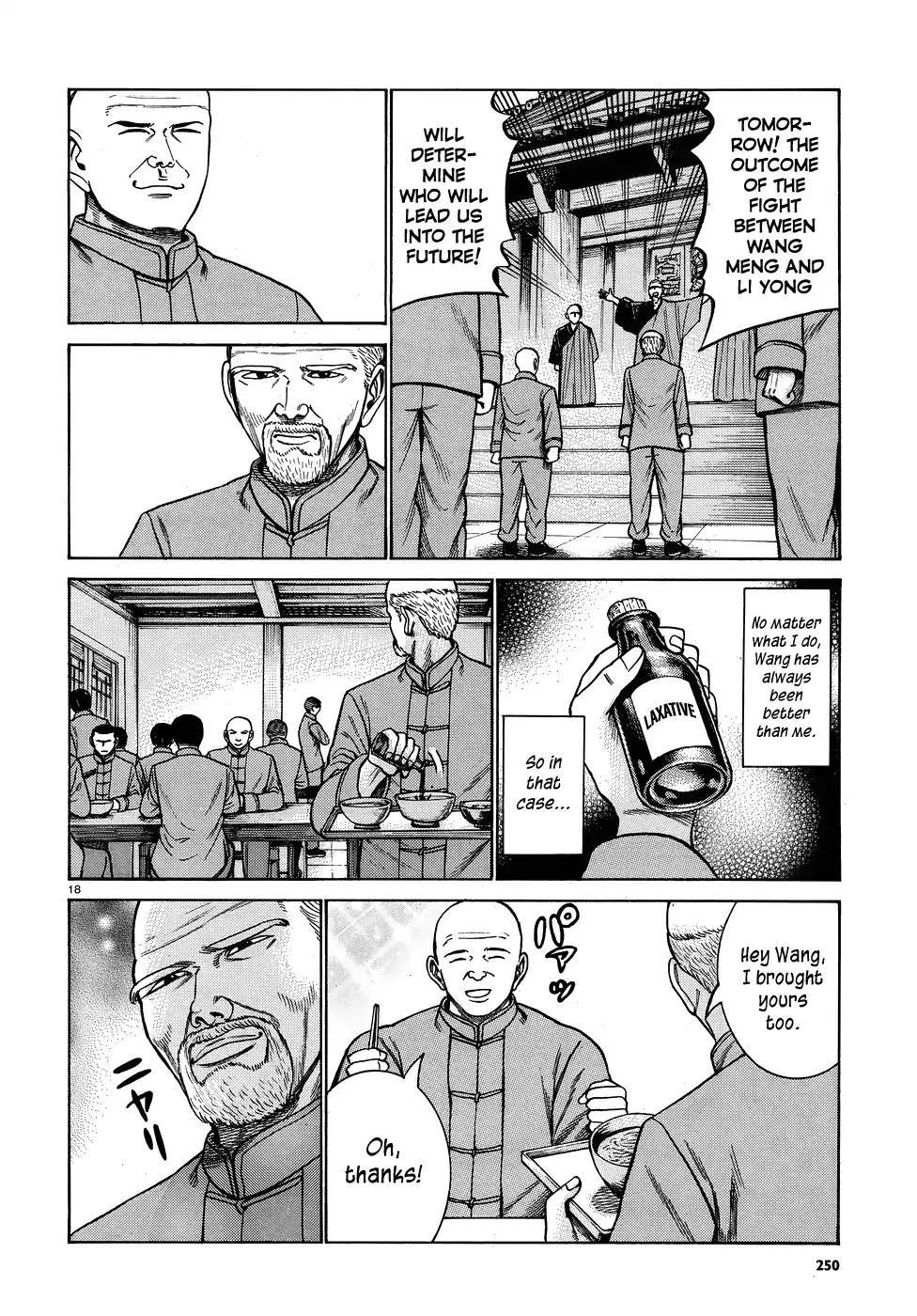 Hinamatsuri Chapter 80 - Page 18