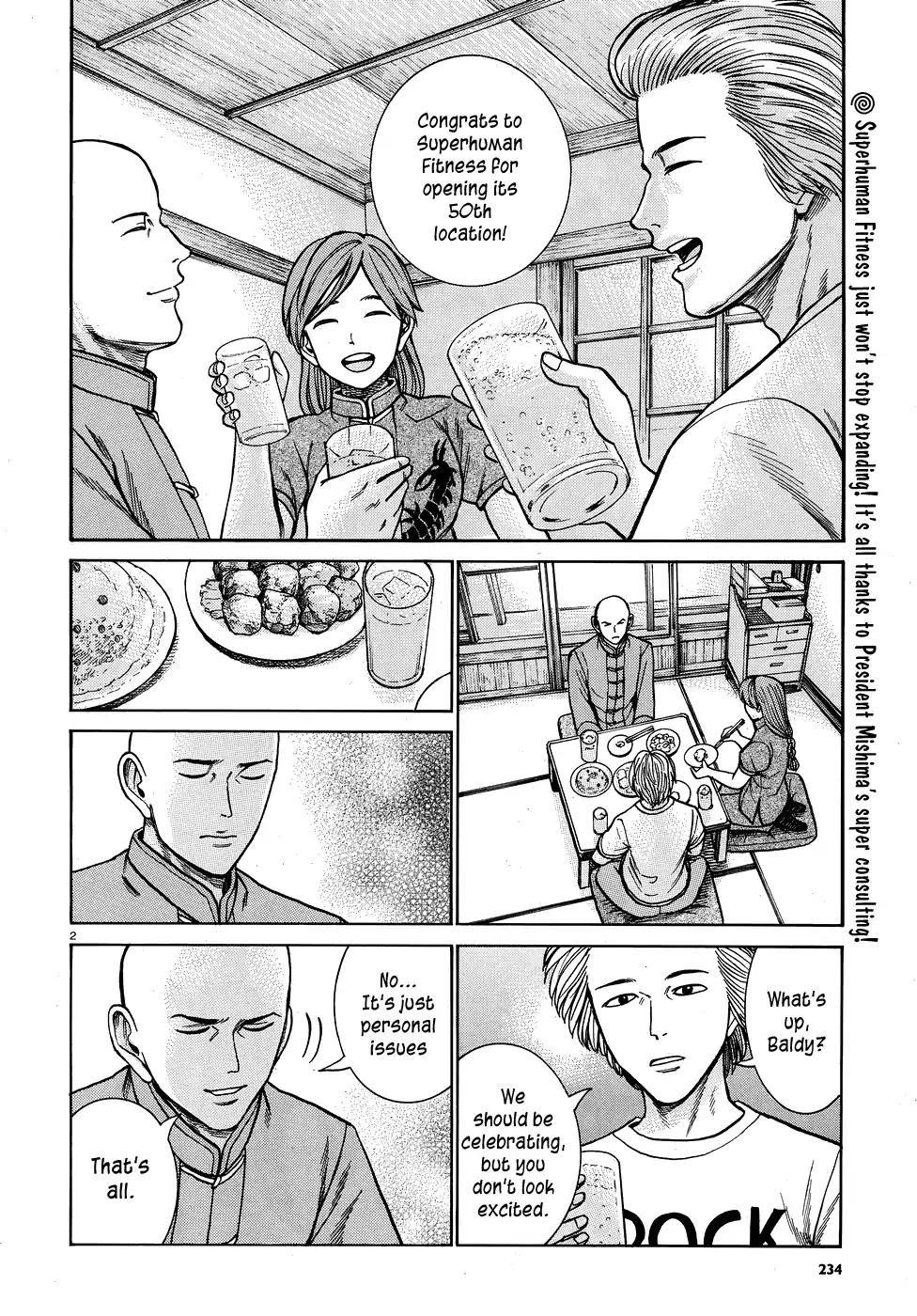 Hinamatsuri Chapter 80 - Page 2