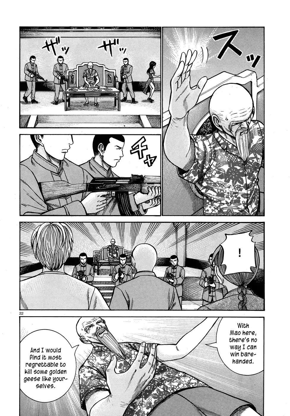 Hinamatsuri Chapter 80 - Page 22