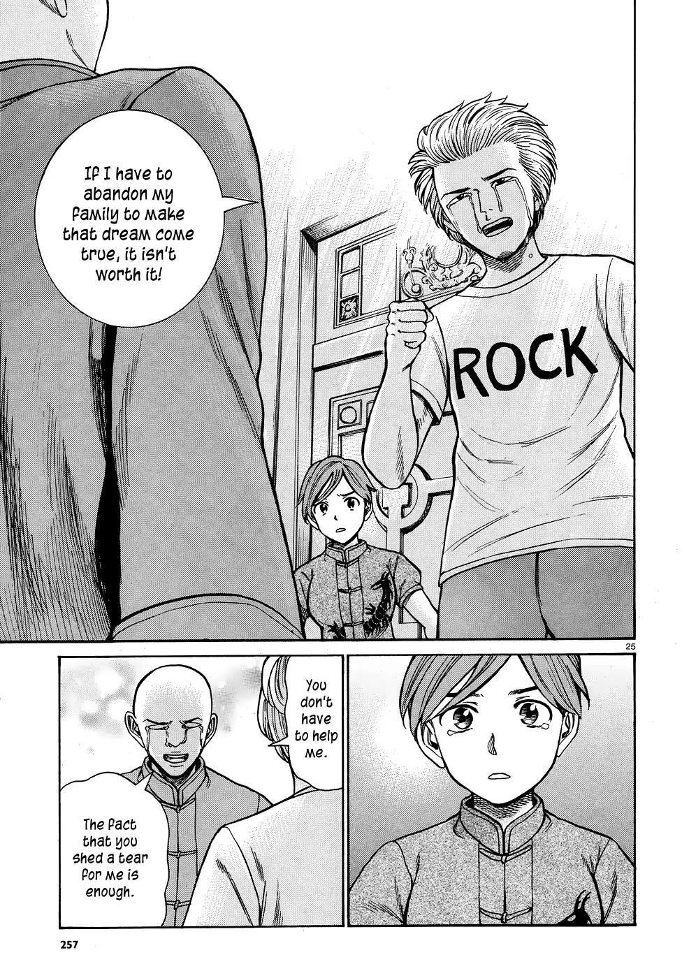 Hinamatsuri Chapter 80 - Page 25