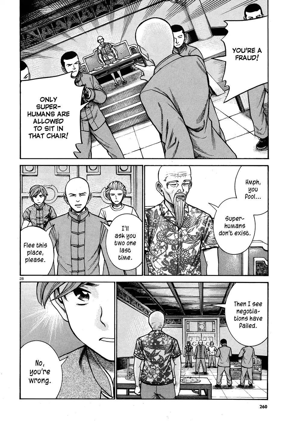 Hinamatsuri Chapter 80 - Page 28