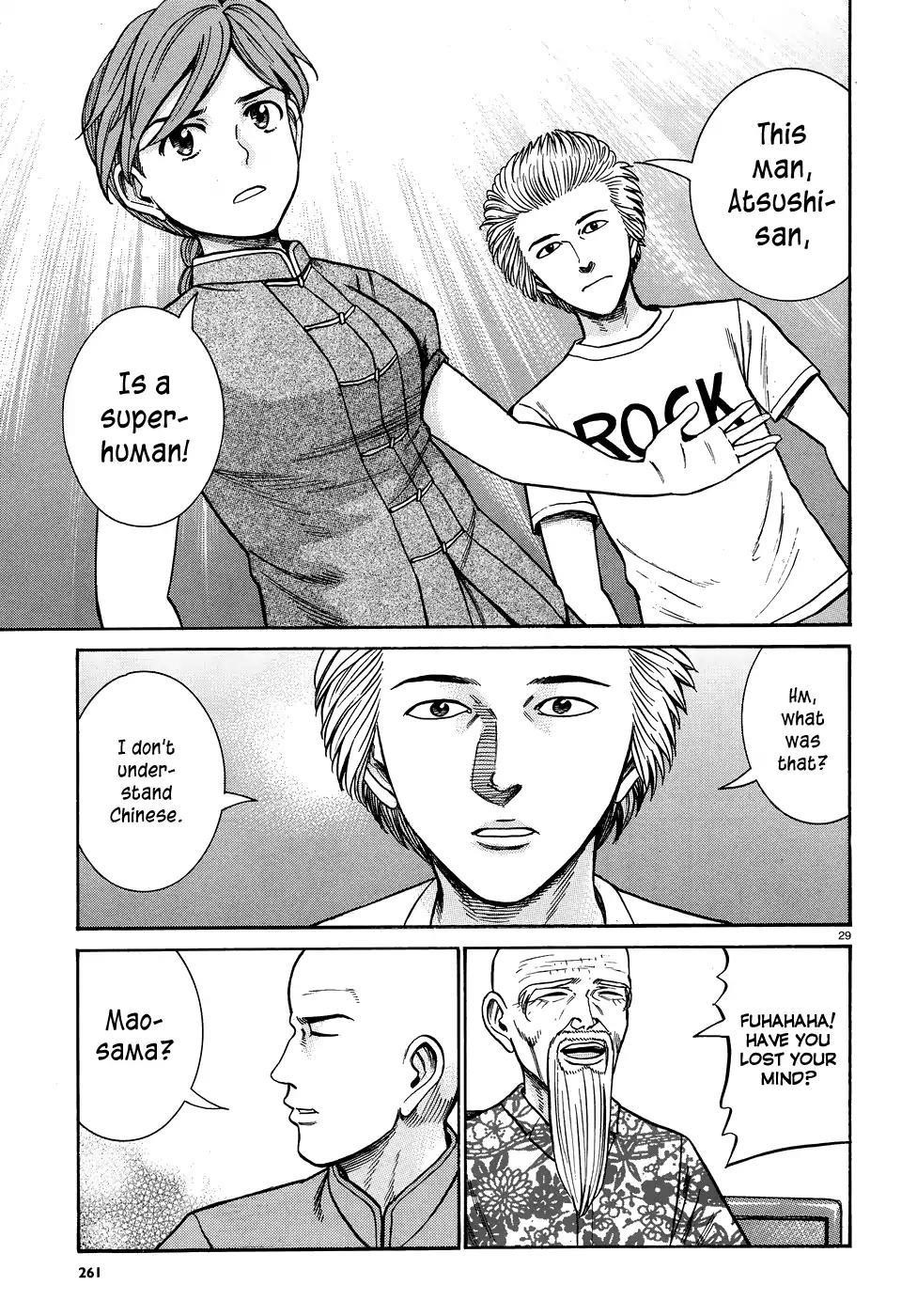 Hinamatsuri Chapter 80 - Page 29