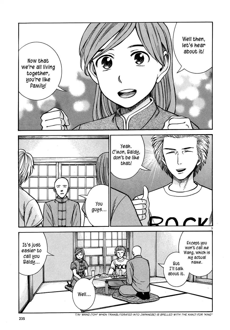 Hinamatsuri Chapter 80 - Page 3
