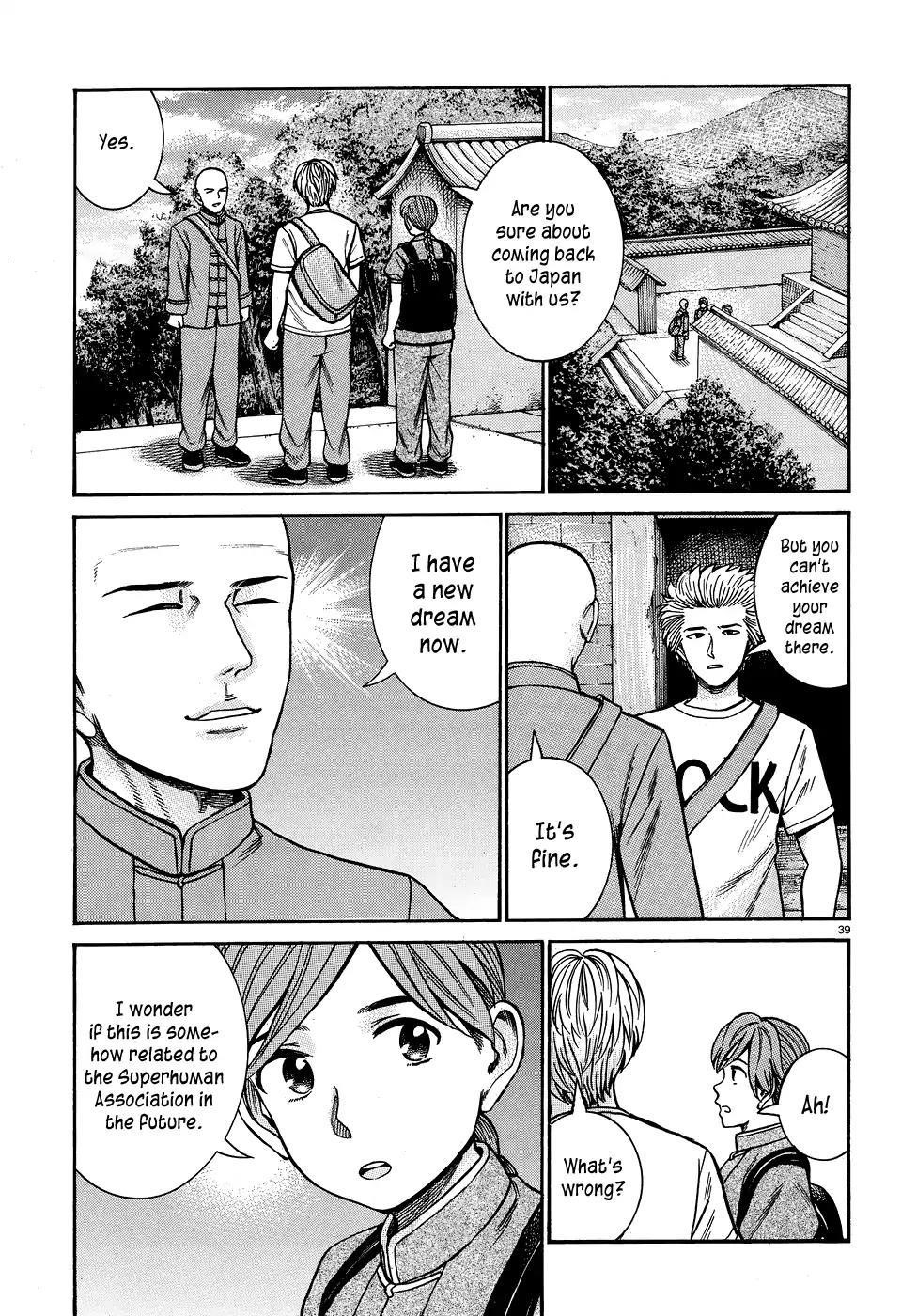 Hinamatsuri Chapter 80 - Page 39