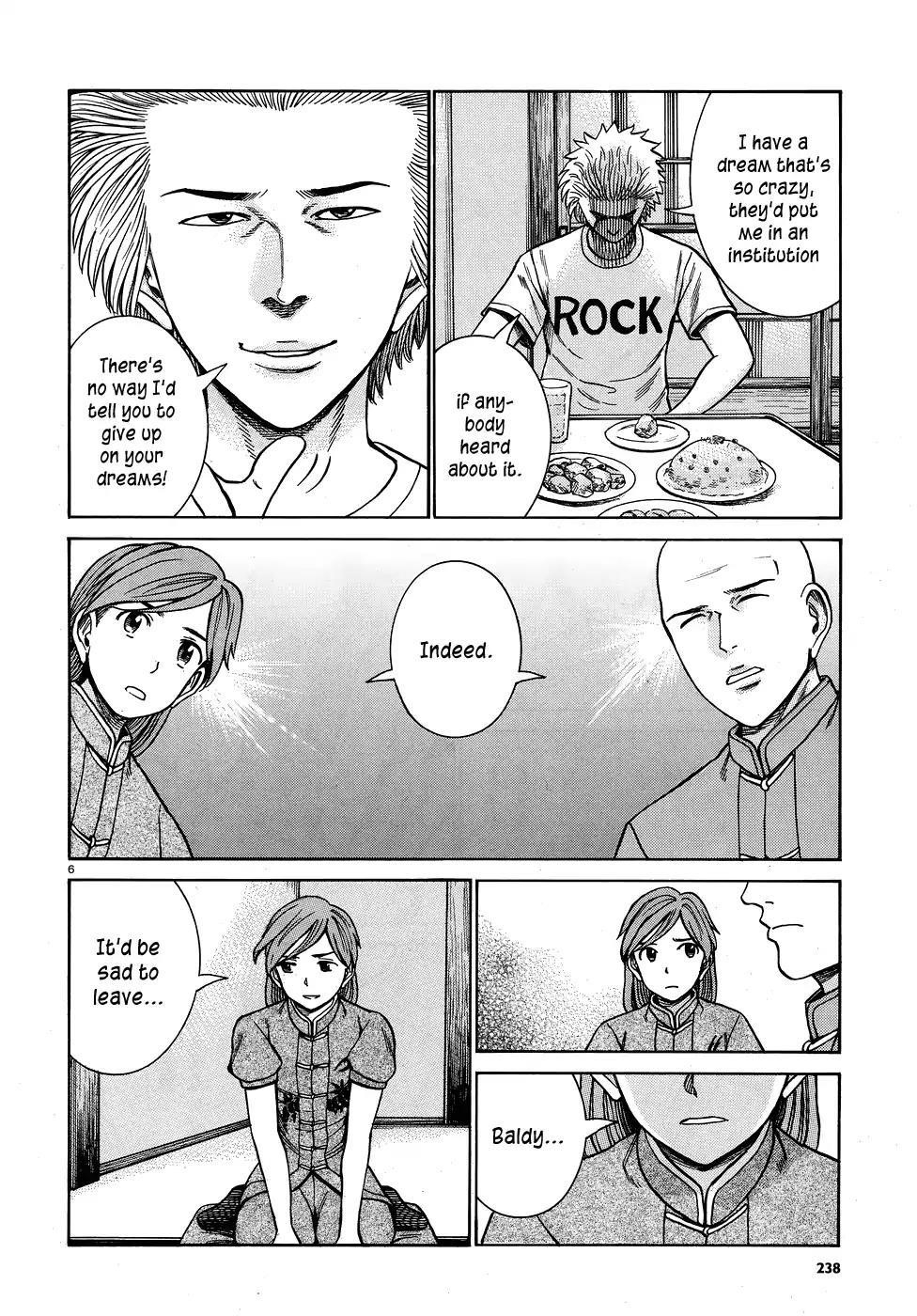 Hinamatsuri Chapter 80 - Page 6