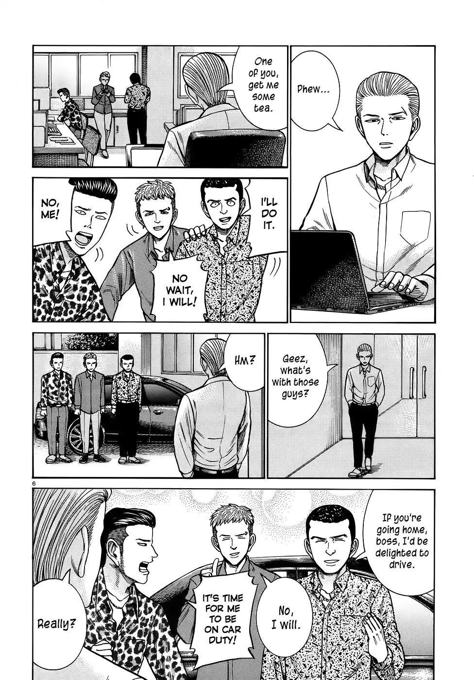 Hinamatsuri Chapter 81 - Page 6