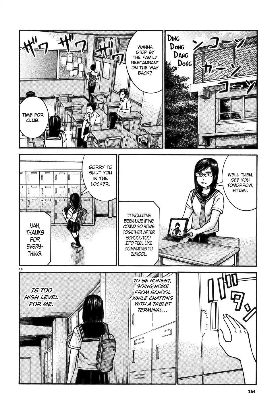 Hinamatsuri Chapter 82 - Page 14