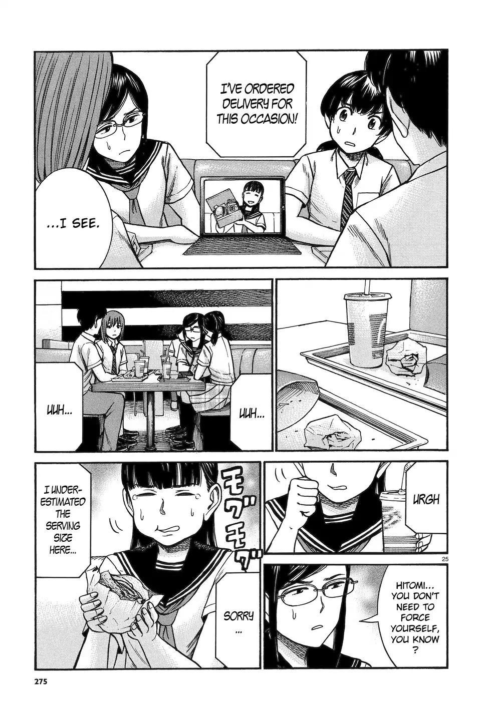 Hinamatsuri Chapter 82 - Page 25