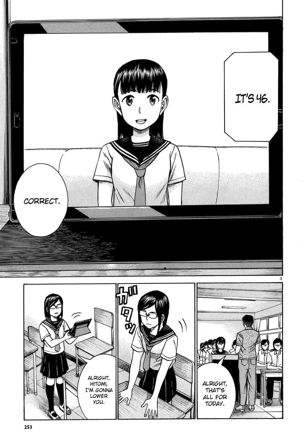 Hinamatsuri Chapter 82 - Page 3