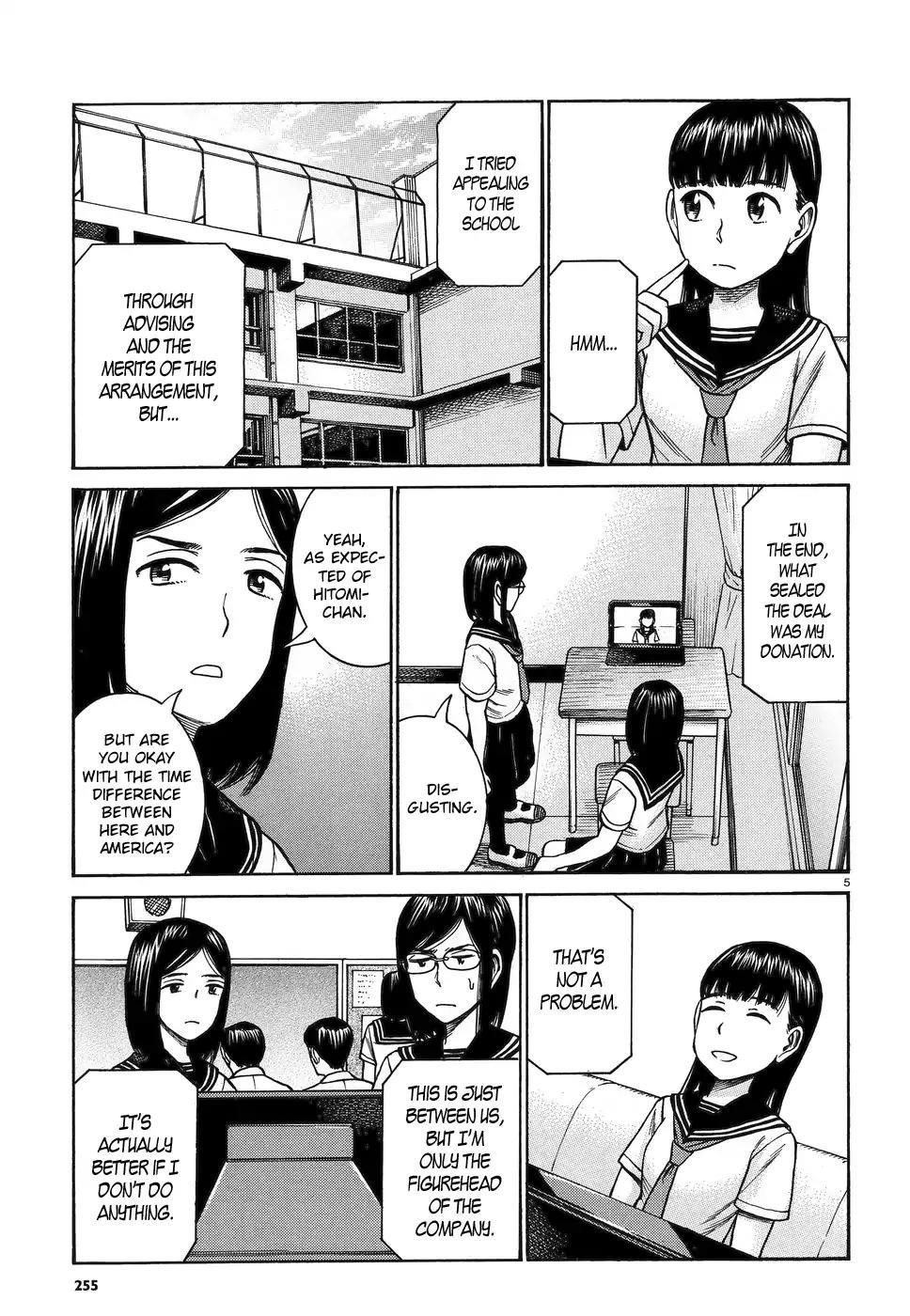 Hinamatsuri Chapter 82 - Page 5