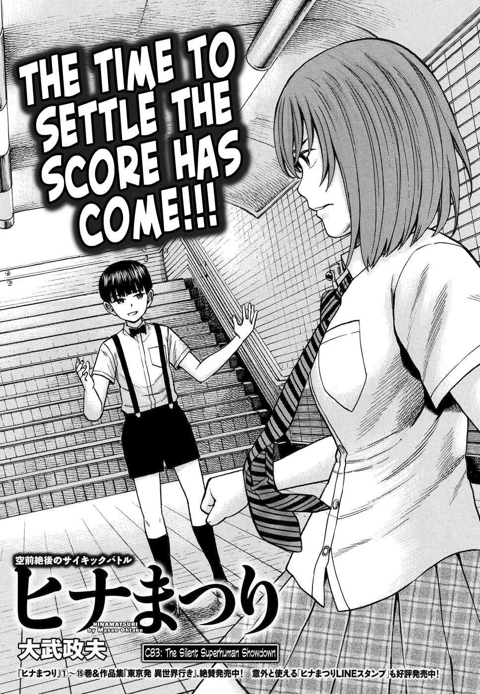 Hinamatsuri Chapter 83 - Page 1