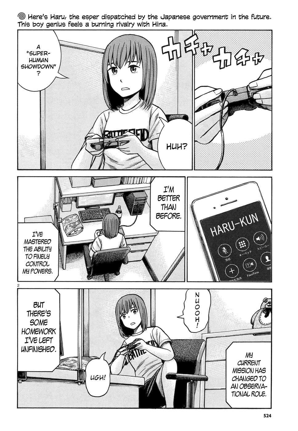 Hinamatsuri Chapter 83 - Page 2