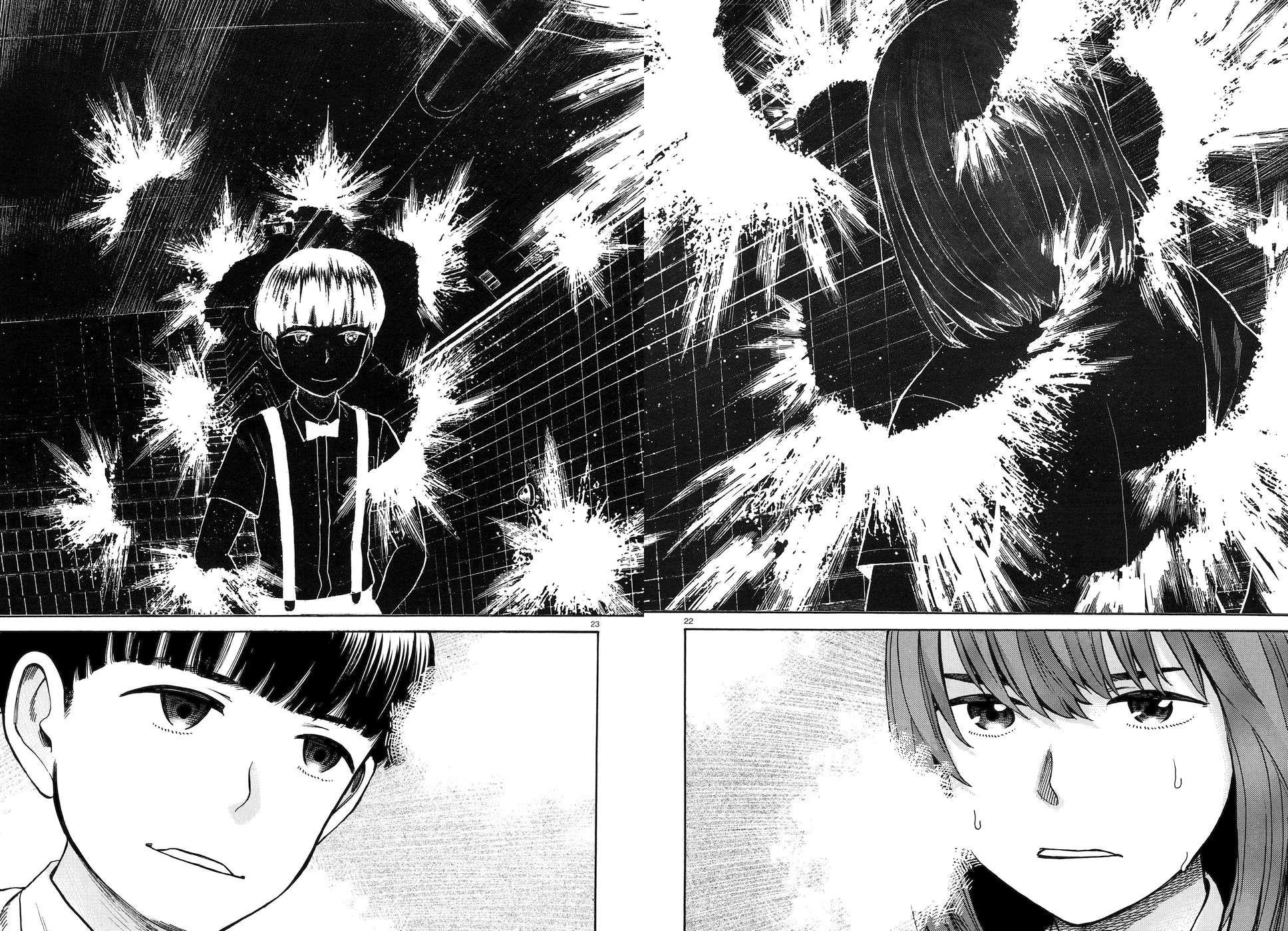 Hinamatsuri Chapter 83 - Page 22