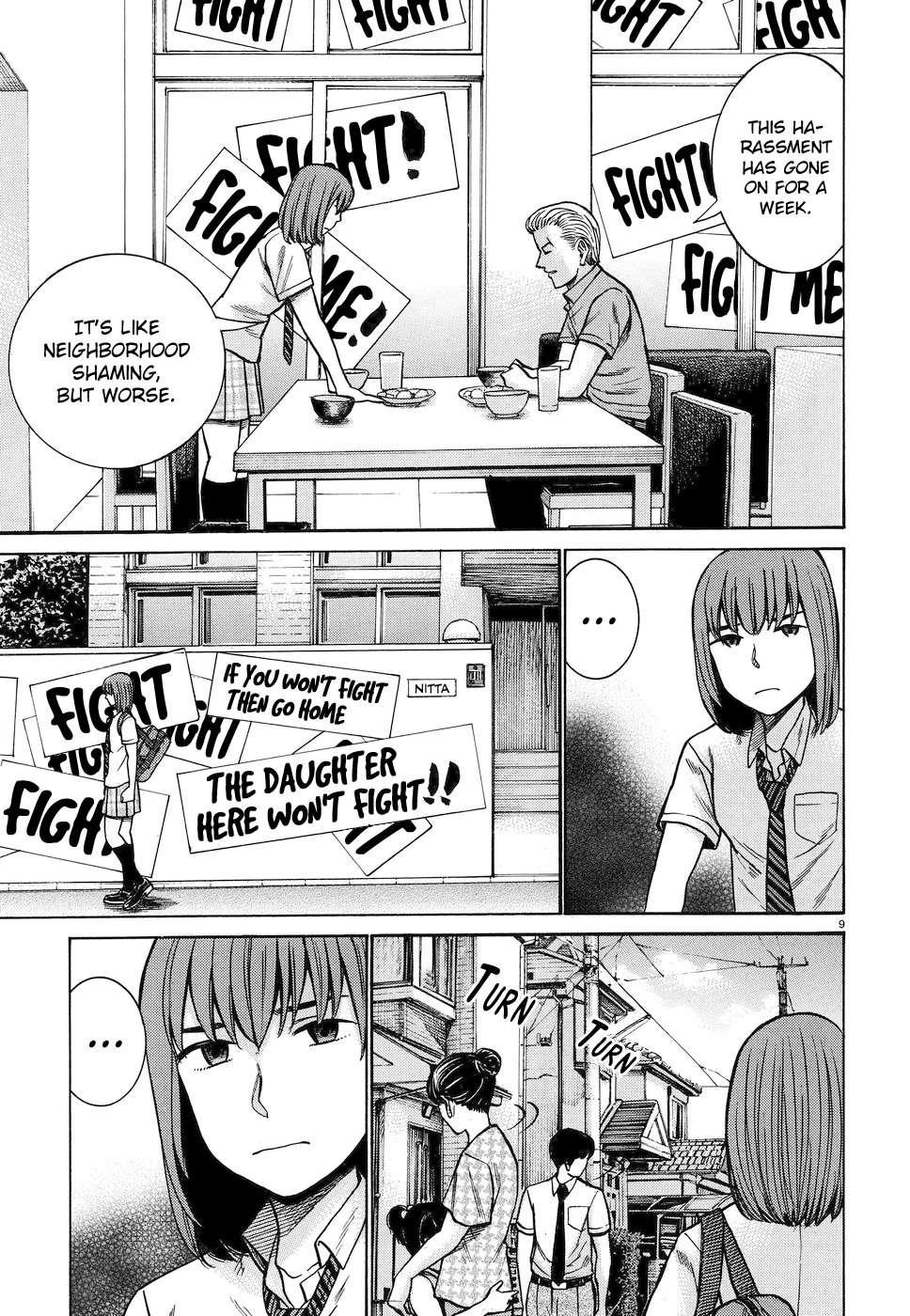 Hinamatsuri Chapter 83 - Page 9
