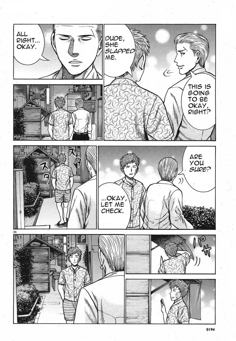 Hinamatsuri Chapter 85 - Page 2
