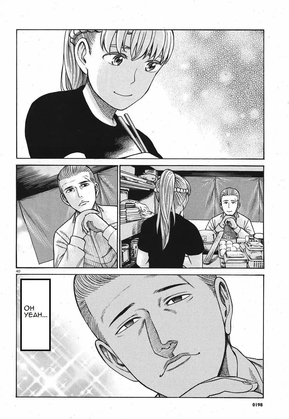 Hinamatsuri Chapter 85 - Page 6