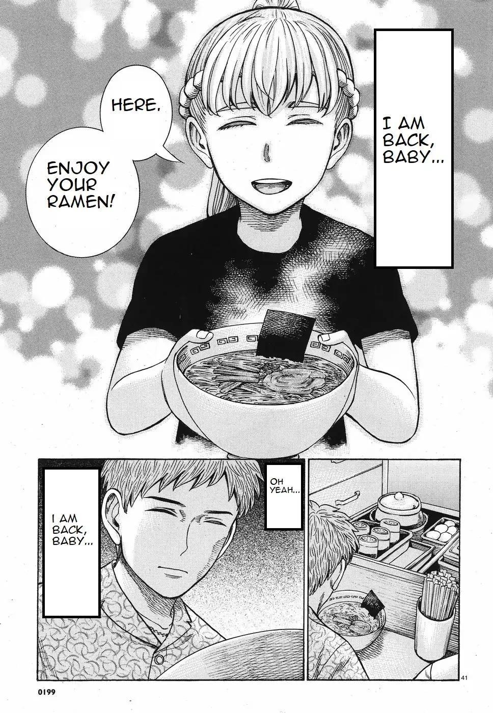 Hinamatsuri Chapter 85 - Page 7